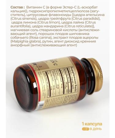 Solgar Esther with plus 50k 500 mg vitamins for immunity - Buy Online on GoSupps.com