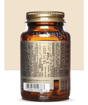 Solgar Esther with plus 50k 500 mg vitamins for immunity - Buy Online on GoSupps.com