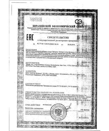 Solgar Esther with plus 50k 500 mg vitamins for immunity - Buy Online on GoSupps.com