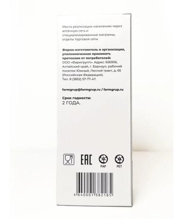 Pharmgroup Rosehips natural syrup 250 ml. 2 pcs - Buy Online on GoSupps.com