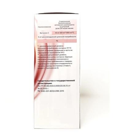 Pharmgroup Rosehips natural syrup 250 ml. 2 pcs - Buy Online on GoSupps.com