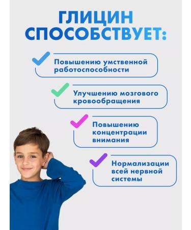 Pharmgroup Glycin - Asset tablets No. 50 set 2 pcs - Buy Online on GoSupps.com