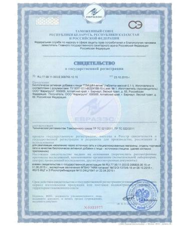 Pharmgroup Glycin - Asset tablets No. 50 set 2 pcs - Buy Online on GoSupps.com