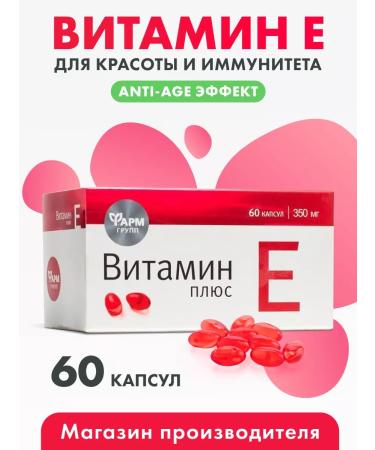 Pharmgroup Vitamin E Capsule No. 60