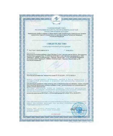 Pharmgroup Vitamin E Capsule No. 60 - Buy Online on GoSupps.com