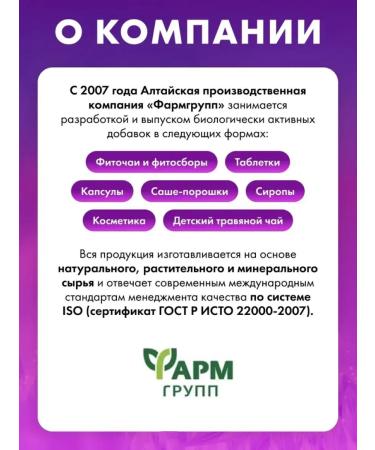 Pharmgroup Owner for the eyes improvement and visual acuity No. 50 Star - Buy Online on GoSupps.com