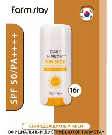 farmstay Sunwallow -shaped face for tanning Korea
