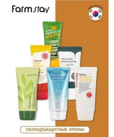 farmstay Sunwallow -shaped face for tanning Korea - Buy Online on GoSupps.com