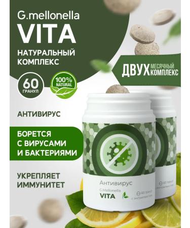 Touch Live Vita fire two complexes from colds and flu