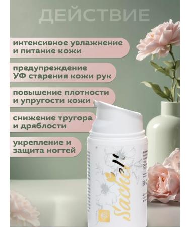 SasheraMed Handle fluid - Buy Online on GoSupps.com