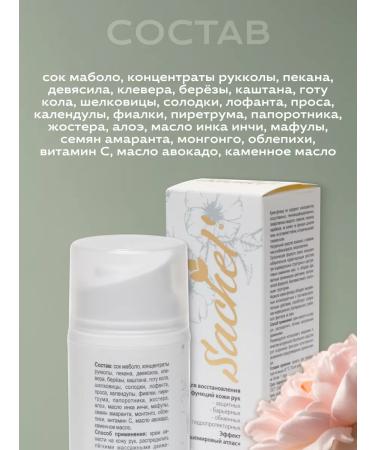 SasheraMed Handle fluid - Buy Online on GoSupps.com