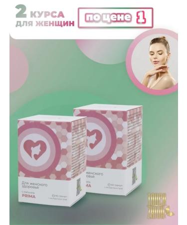 Touch Live Prima Firma two complexes for women
