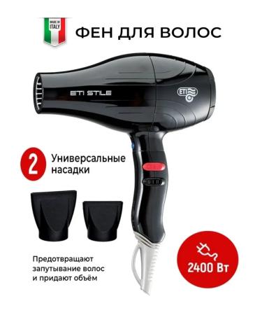 ETI Fan for men's hair with nozzles powerful 2400W
