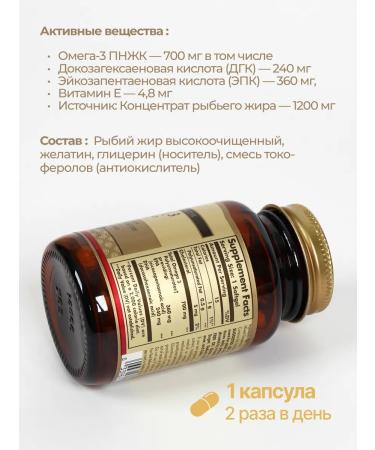 Solgar Double Omega 3 700 mg No. 30 - Buy Online on GoSupps.com