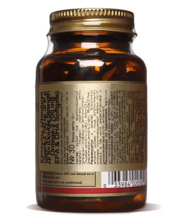 Solgar Double Omega 3 700 mg No. 30 - Buy Online on GoSupps.com