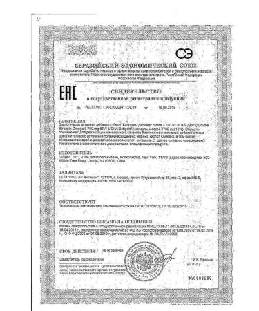 Solgar Double Omega 3 700 mg No. 30 - Buy Online on GoSupps.com