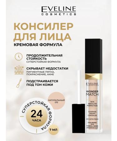 EVELINE Facial Concealer Wonder Match Cream 015 Natural