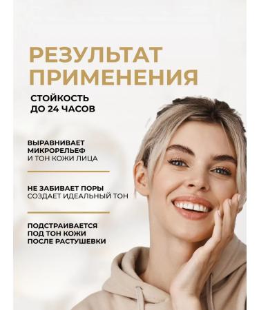 EVELINE Facial Concealer Wonder Match Cream 015 Natural - Buy Online on GoSupps.com