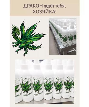 CANNABRO Skin tonic and hairy hemp 200ml - Buy Online on GoSupps.com