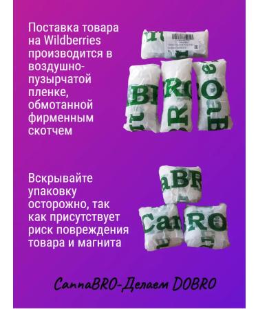 CANNABRO Skin tonic and hairy hemp 200ml - Buy Online on GoSupps.com