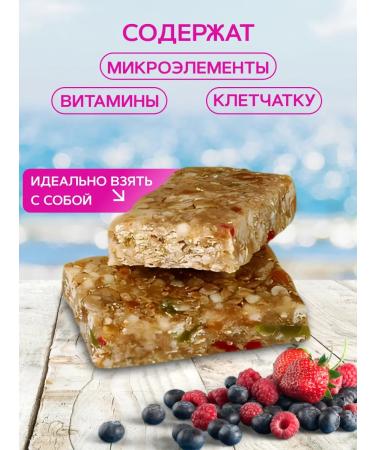 EFFORT Bars cereal set 20 pcs - Buy Online on GoSupps.com