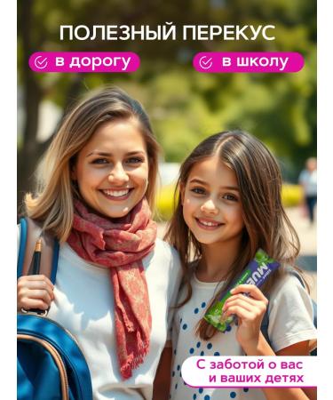 EFFORT Bars cereal set 20 pcs - Buy Online on GoSupps.com