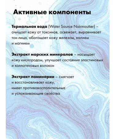 NIMASKIN Thermal water for the face spray 100 ml - Buy Online on GoSupps.com