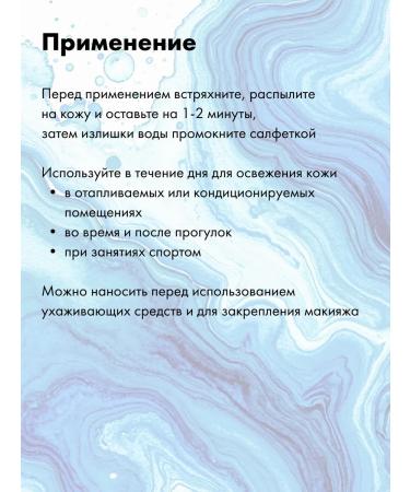 NIMASKIN Thermal water for the face spray 100 ml - Buy Online on GoSupps.com