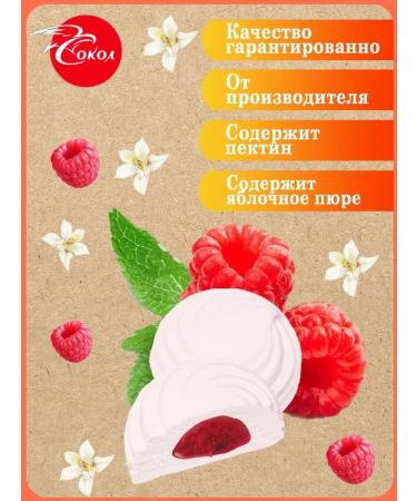 Giselle Sephir with fruit filling 1.3 kg - Buy Online on GoSupps.com