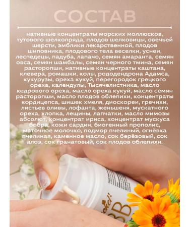 sashera honey BB cream for face - Buy Online on GoSupps.com