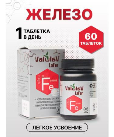 sashera honey Complex with iron deficiency