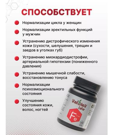 sashera honey Complex with iron deficiency - Buy Online on GoSupps.com