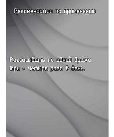 Maharishi Ayurveda Kanth Sudha (Kasni) Kanth Sudha Kasni 30 dragees - Buy Online on GoSupps.com