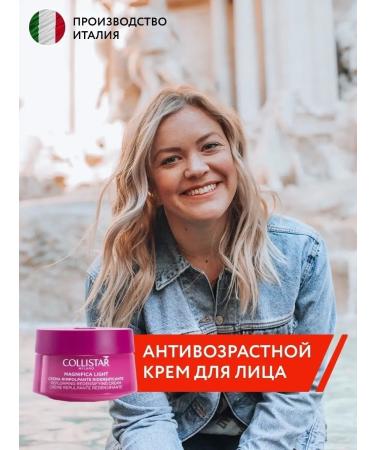 Collistar Facial anti -aging cream 50 ml - Buy Online on GoSupps.com