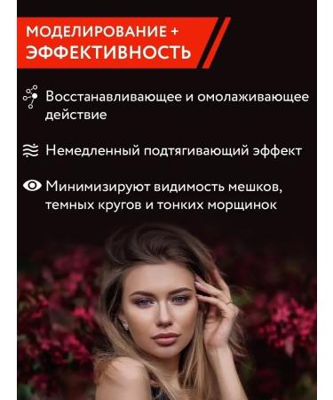 Collistar Cream HD+ Lift for Eye 15ml - Buy Online on GoSupps.com