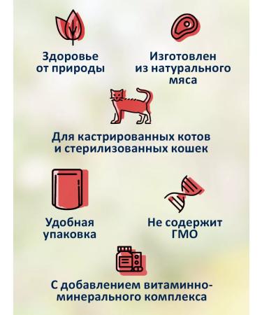 Happy cat Wet food for cats of lamb beef 24x100 - Buy Online on GoSupps.com