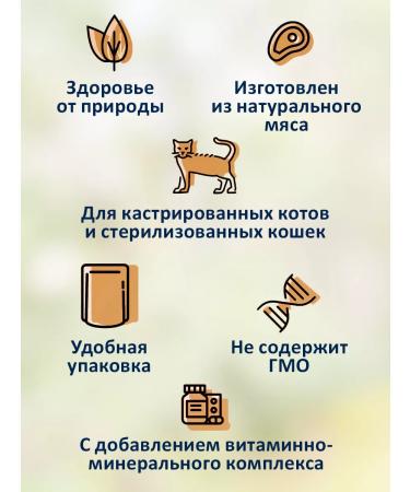 Happy cat Wet feed for cats chicken liver carrots 24x85 - Buy Online on GoSupps.com