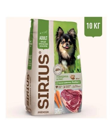 SIRIUS Dry food for small dogs with beef and rice 10 kg