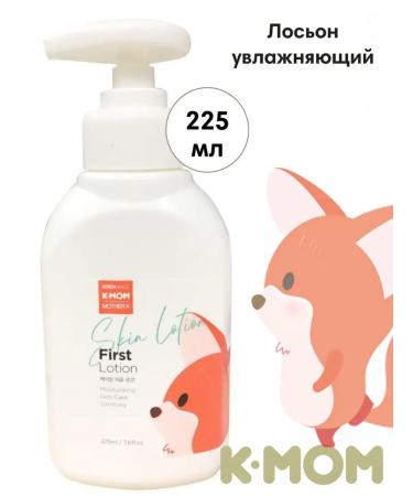 K-Mom Children's lotion moisturizer 225 ml. Children's cream