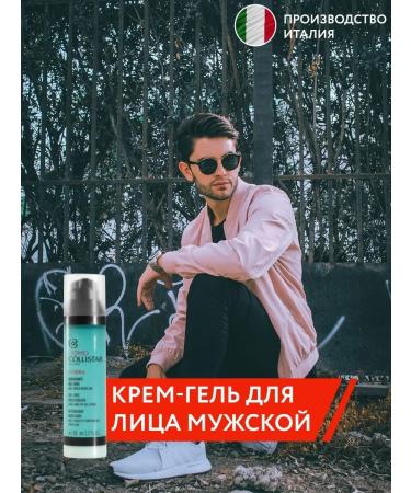 Collistar Gel-cream for the face and eye of male 80 ml - Buy Online on GoSupps.com