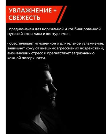 Collistar Gel-cream for the face and eye of male 80 ml - Buy Online on GoSupps.com