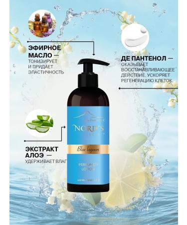 Nords secret Creamlon for body and hands perfumed Blue Lagoon - Buy Online on GoSupps.com