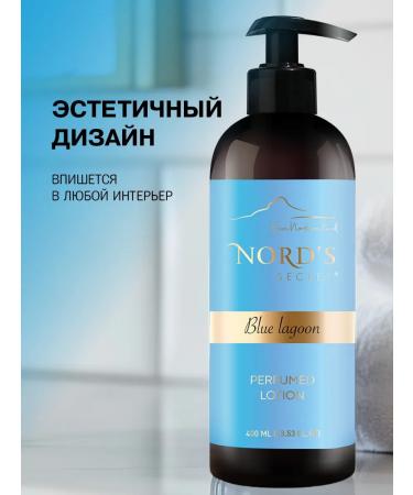 Nords secret Creamlon for body and hands perfumed Blue Lagoon - Buy Online on GoSupps.com