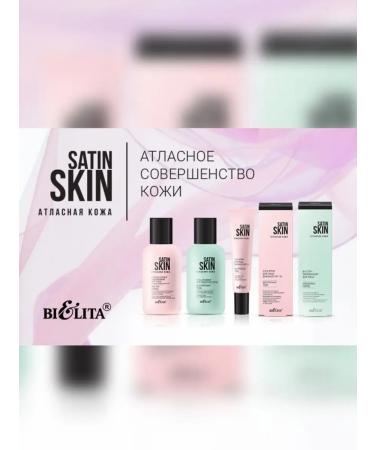 BIELITA Gel-primer for face washing "Flawless tone" gel for face washing - Buy Online on GoSupps.com