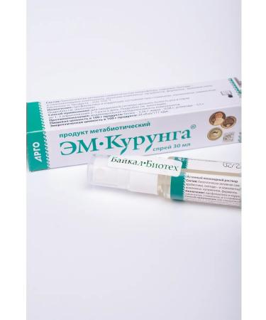 EMKurunga EM Kurung spray with SARS for the throat 30 ml - Buy Online on GoSupps.com