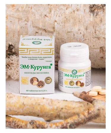 EM-Kurunga Peptides of colostrum 60 tablets of 0.25 gr.