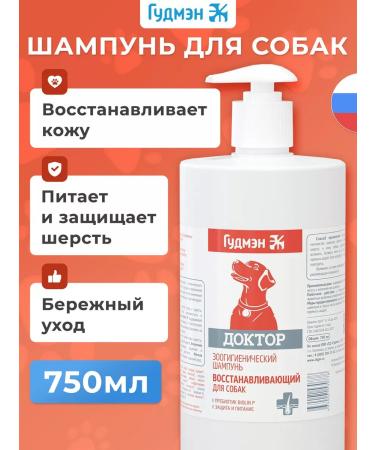 Goodman Shampoo for dogs doctor restoring hygienic