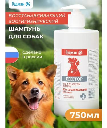 Goodman Shampoo for dogs doctor restoring hygienic - Buy Online on GoSupps.com