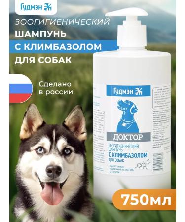 Goodman Dog shampoo doctor with climonon antifungal - Buy Online on GoSupps.com