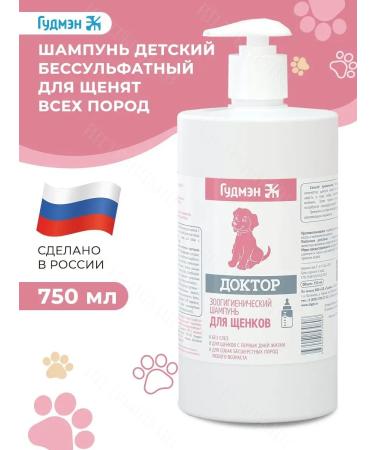 Goodman Shampoo for puppies Doctor Hypoallergenic Salusfant - Buy Online on GoSupps.com